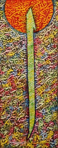 Javed Qamar, 12 x 30 inch, Acrylic on Canvas, Calligraphy Painting, AC-JQ-79